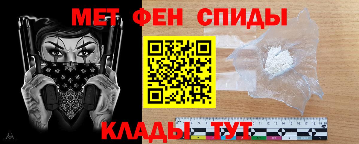 АМФЕТАМИН VHQ Ревда