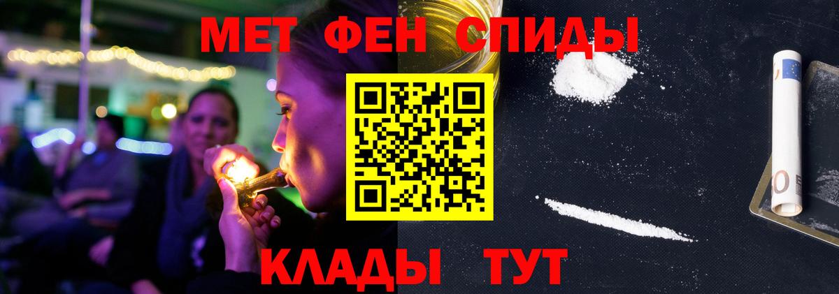 Ревда  Amphetamine  Вход с VPN  Amphetamine Premium 
