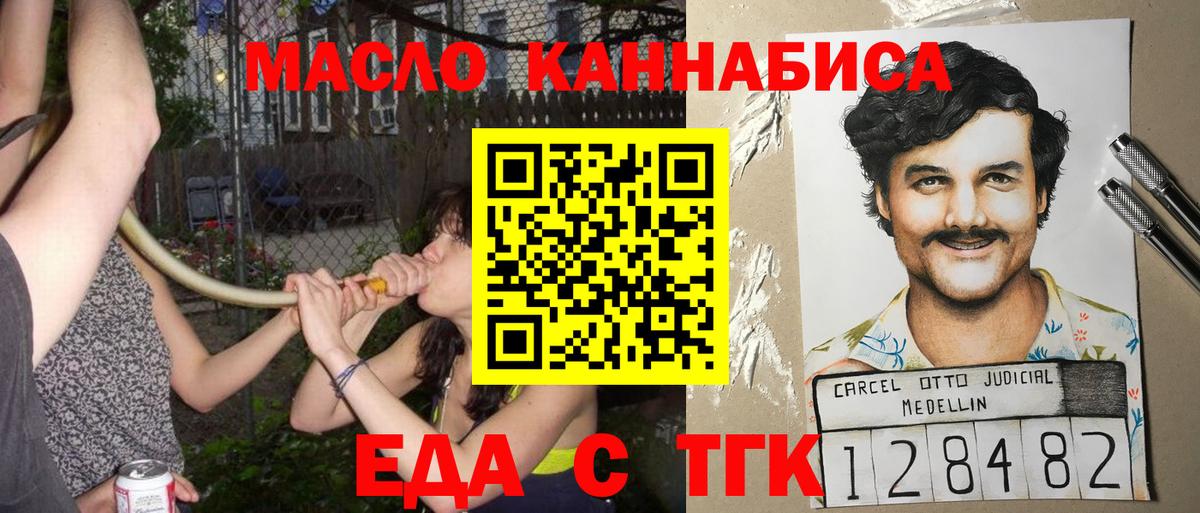 Ревда  Canna-Cookies конопля  Вход с VPN 