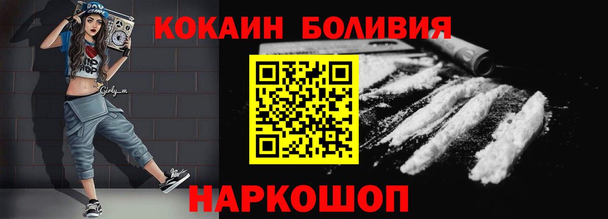 Кокаин 98% Ревда