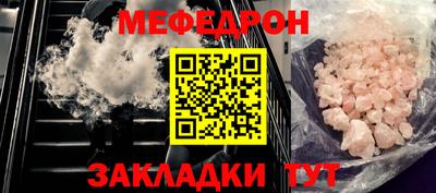 бутират Славгород