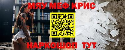 МДМА Славянск-на-Кубани
