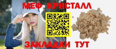 МДМА Славянск-на-Кубани