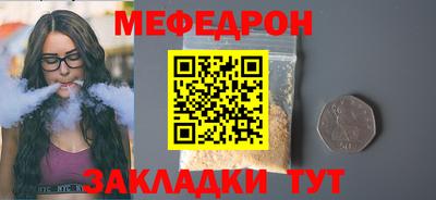 кокаин перу Ставрополь