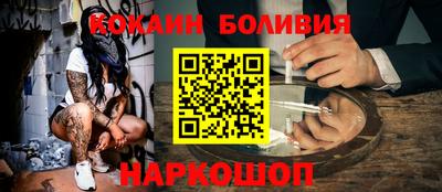 бутират Славгород
