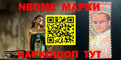 бутират Славгород