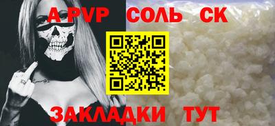 марки lsd Сланцы