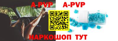 бутират Славгород