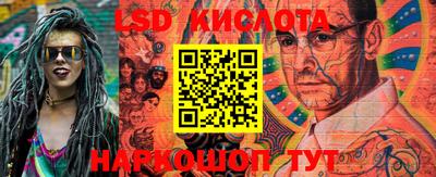 марки lsd Сланцы
