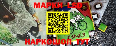 альфа пвп Старая Купавна