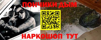 бутират Славгород
