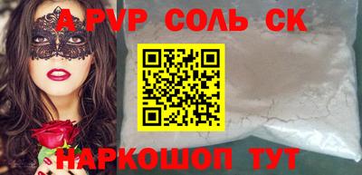 марки lsd Сланцы