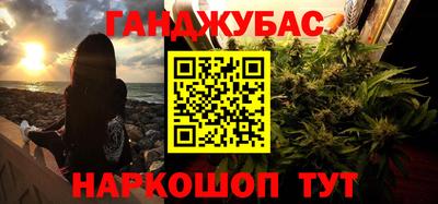 бутират Славгород
