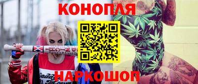 бутират Славгород