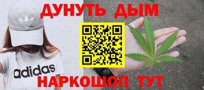 кокаин перу Ставрополь