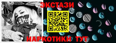 бутират Славгород
