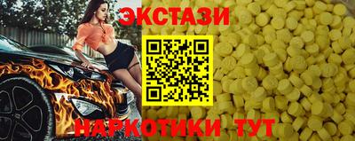 марки lsd Сланцы