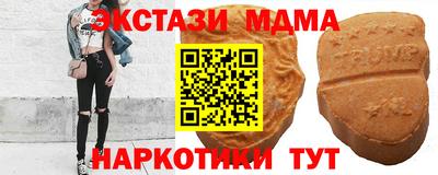 марки lsd Сланцы