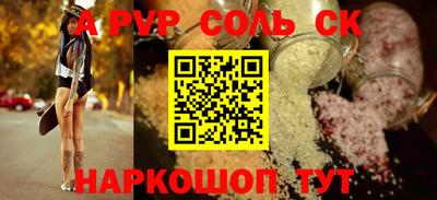 марки lsd Сланцы
