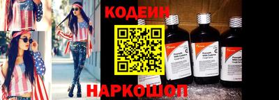 альфа пвп Старая Купавна