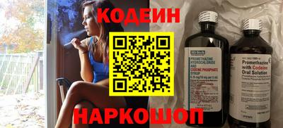 МДМА Славянск-на-Кубани