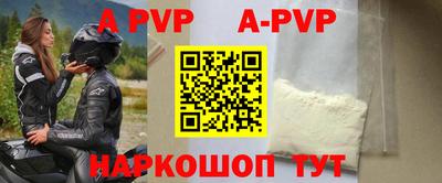 бутират Славгород