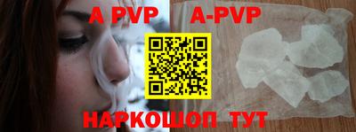 бутират Славгород
