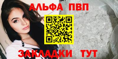 бутират Славгород