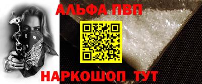 бутират Славгород