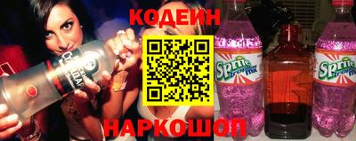 марки lsd Сланцы