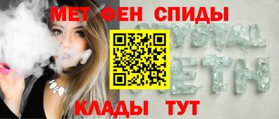 бутират Славгород