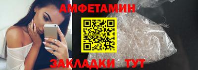 МДМА Славянск-на-Кубани