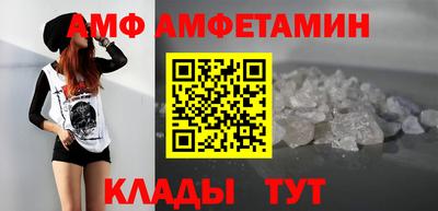 МДМА Славянск-на-Кубани