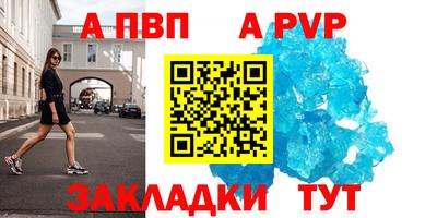 МДМА Славянск-на-Кубани