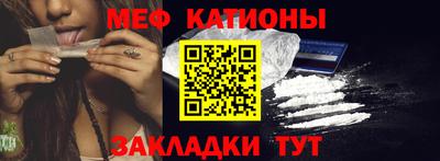 бутират Славгород