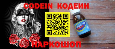 марки lsd Сланцы