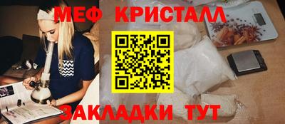 МДМА Славянск-на-Кубани