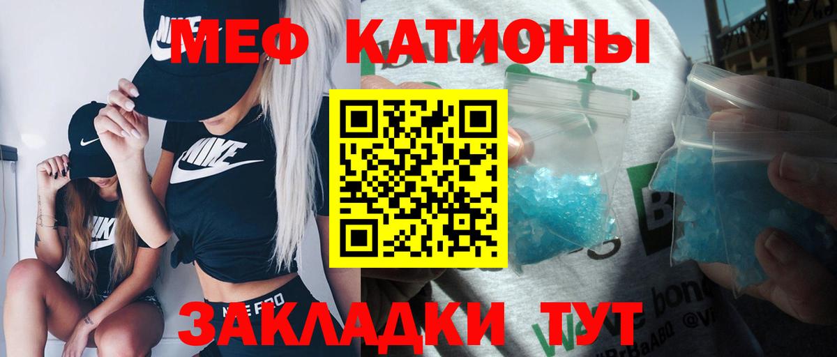 МЕФ мука Ревда