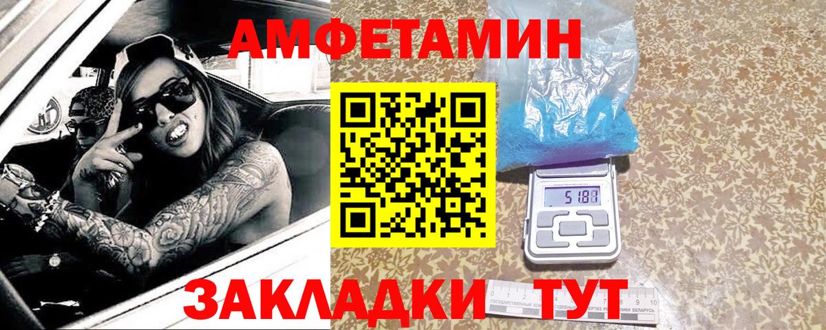 МЕТАМФЕТАМИН Декстрометамфетамин 99.9%  Вход с VPN  Ревда 